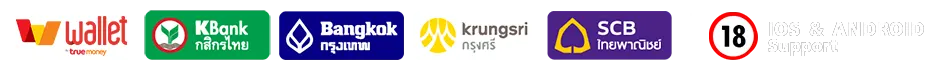 สล็อตแตกง่าย ทรูวอลเล็ต
