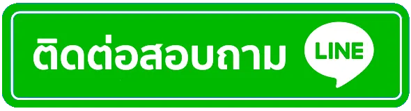 สล็อตแตกง่าย ทรูวอลเล็ต ติดต่อ